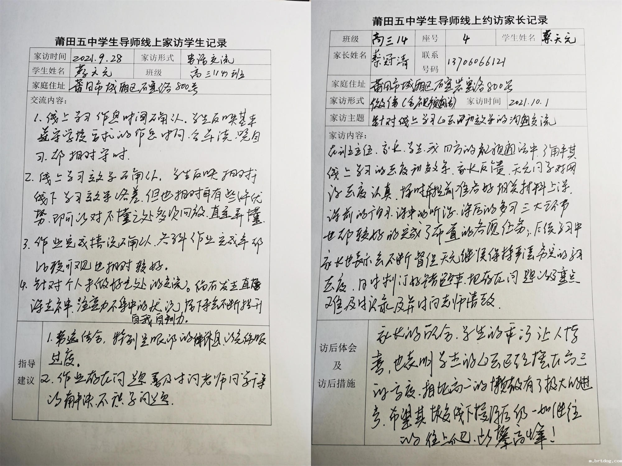 3吴来杰.jpg 3吴来杰.jpg