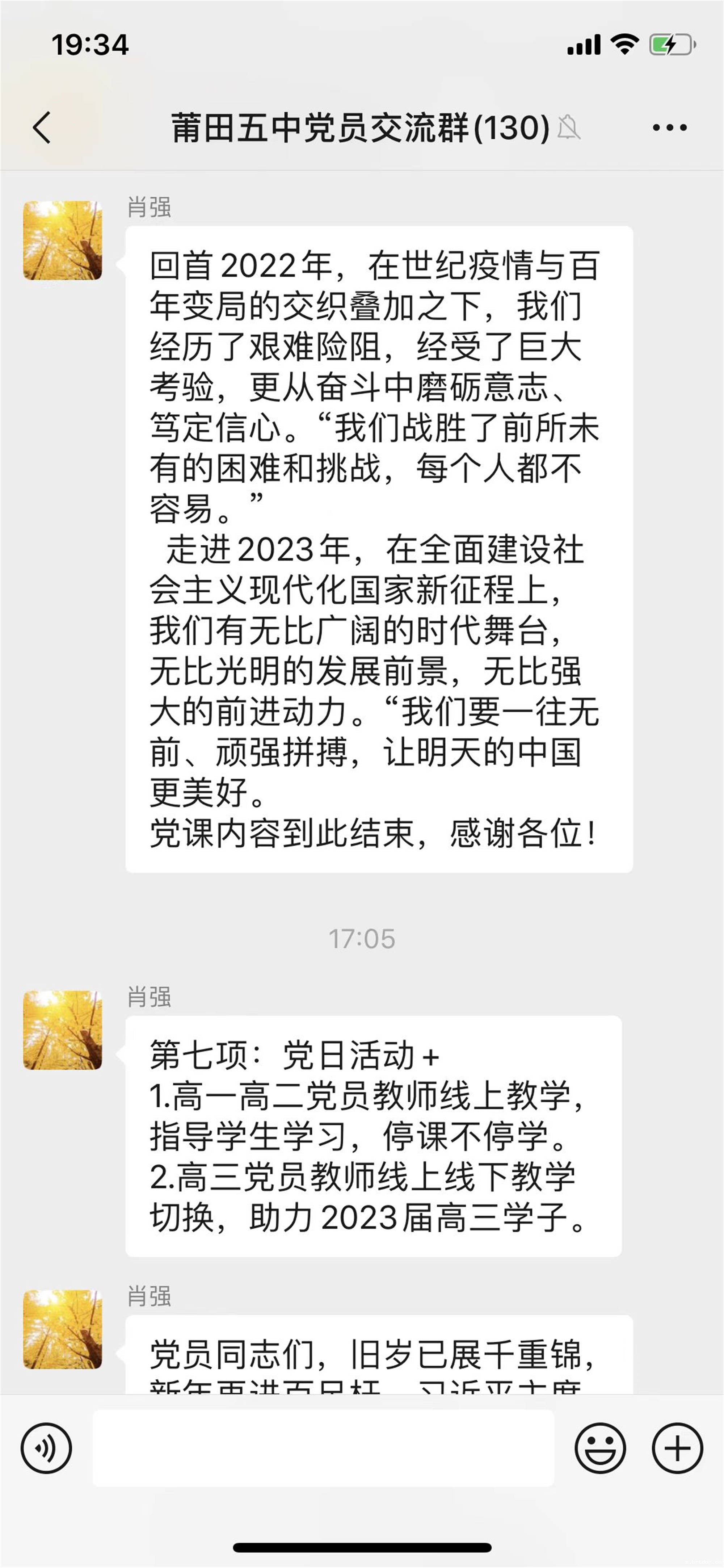 微信图片_20230119100248.jpg 微信图片_20230119100248.jpg